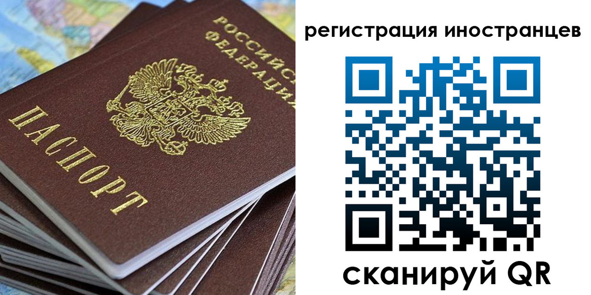 регистрация для школы в Новоалтайске